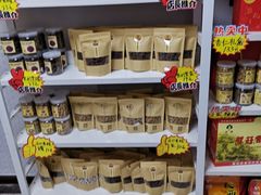 -杏好遇见你(总店)