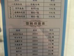 -香江明珠休闲水汇(罗湖村店)