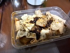 -老王豆皮