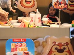 -海底捞火锅(莘松路店)
