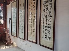 -檀园