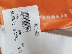 -北京稻香村(长白岛店)