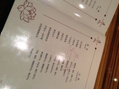 菜单-普陀山雷迪森庄园