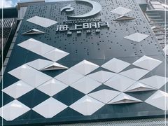 -海上明月海鲜火锅 鲜切牛肉