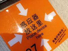 -大快活(丽丰店)