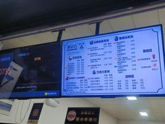-帅小六刨冰·不一样的奶冰(总店)