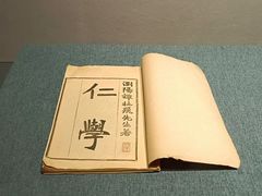 -北京鲁迅博物馆(北京新文化运动纪念馆鲁博馆区)