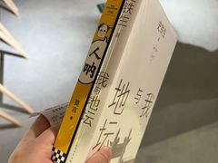 -朵云书院(滴水湖店)