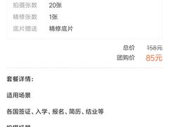 -Best U照相馆·企业外拍部(环球港店)