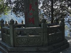 -武当山风景区