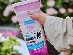 -Blueglass酸奶(华贸购物中心店)
