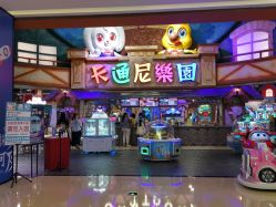 -卡通尼乐园(重庆南坪协信星光店)