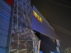 -兰岛广场(白沙路店)