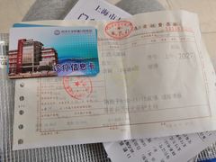 -同济大学附属口腔医院