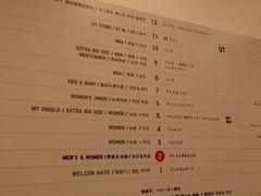 -优衣库(银座店)