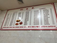 -凡老头米线砂锅(古荡新村西粮站)