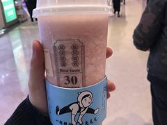 益生桃桃莓-我是酸奶君(壹方城店)