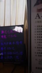 -杉惠素颜美妆皮肤管理中心