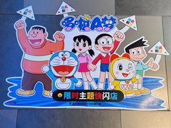 -时尚天河商业广场