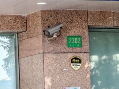 -中国建设银行(上海长征支行)