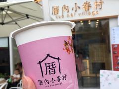 -厝内小眷村(福州永嘉天地店)