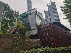 -拉蒂娜·巴西牛排馆 Latina·Brazilian Steakhouse(陆家嘴旗舰店)