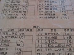 菜单-老门刀削面(小酱坊店)