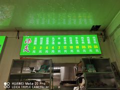门面-增盛魁小吃店