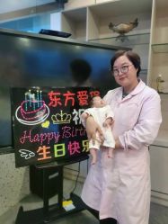 -东方爱堡国际月子会所·产后康复(兴化店)