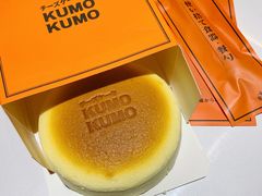 -KUMO KUMO甜品·冰淇淋(深圳壹方城店)