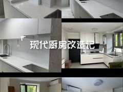 -一起装修网(集团店)