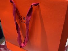 -万事利丝绸(杭州大厦店)
