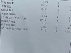 -同济大学附属口腔医院