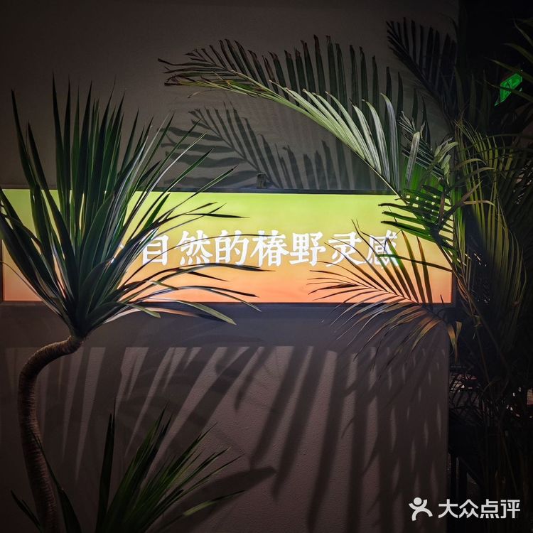 魔都人才懂的chill体验过了!!