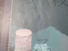 -剧狐剧本杀(徐汇1号店)