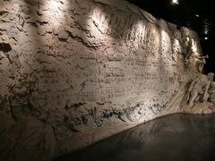 -沈阳“九·一八”历史博物馆