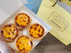 葡挞-安德鲁饼店(总店)