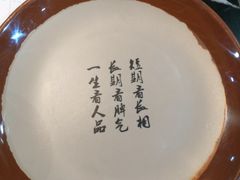 -锅来乐地锅鸡(安亭店)