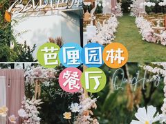 -芭厘农庄老字号·清远鸡