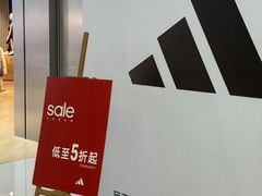-长沙悦方ID MALL