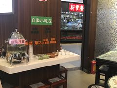 -翅翅赢碗仔翅(拱北口岸店)