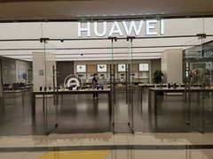 -华为授权体验店(新奥购物中心)