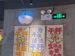 -木屋烧烤(南山蛇口招商花园城店)