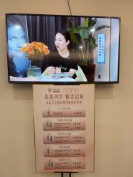 -杭州海亮医院 · 禾芸嘉医美中心