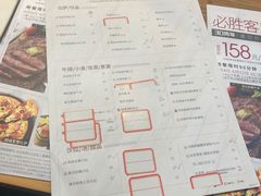 -必胜客(滨江店)