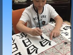 -秦汉胡同书法国画古筝围棋书院(漕宝日月光分馆)