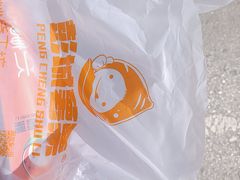 -彭城薯栗(富国街店)