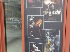 -白兔子密室(长寿路店)