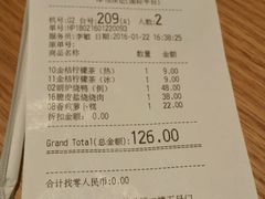 -庆记香港烧味小馆(浦东机场店)