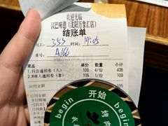 -汉巴味德(沈阳万象汇店)